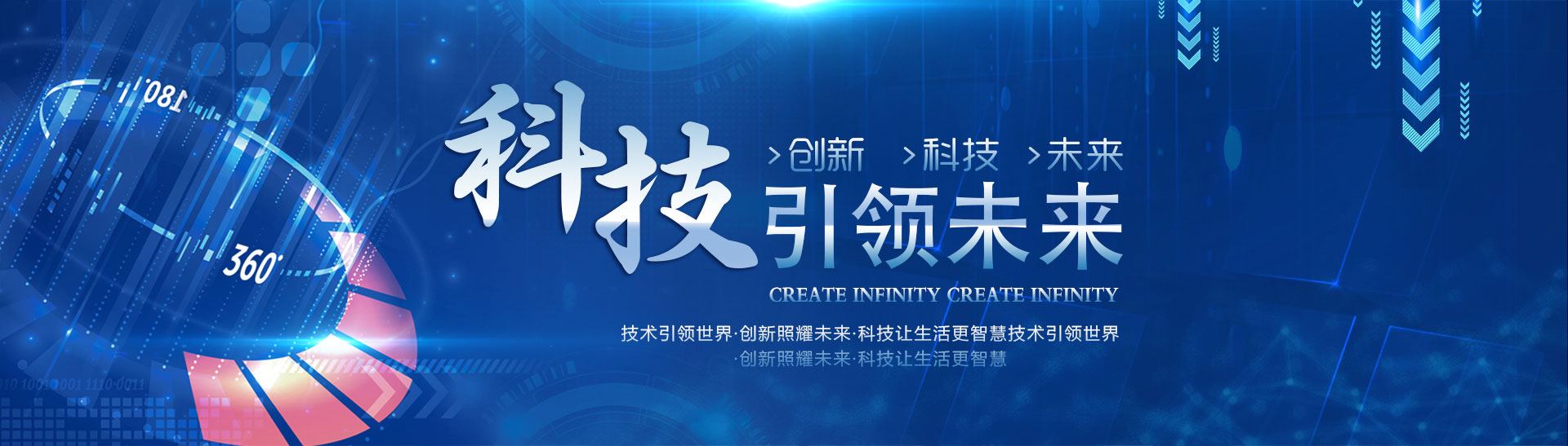 球速股份有限公司水上乐园安防系统