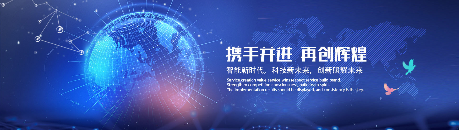 球速体育AI防溺水系统幻灯片